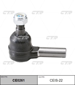 Наконечник рулевой тяги ISUZU ELF (93-01) правый CTR CE0261 CTR