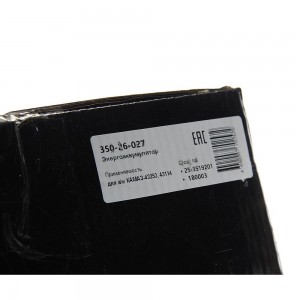 Энергоаккумулятор КАМАЗ-43253,43114 24/24 MEGAPOWER 350-26-027 MEGA POWER