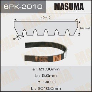 ремень поликлиновой! 6PK2010\ Mazda 3 1.6 04-08 6PK-2010 MASUMA