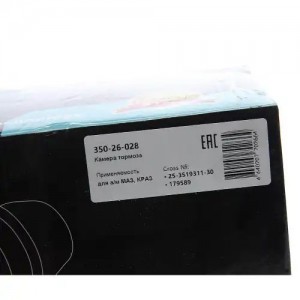 Камера тормоза МАЗ,КРАЗ,прицеп тип 30 MEGAPOWER 35026028 MEGA POWER