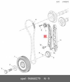 успокоитель цепи ГРМ!\ Chevrolet Captiva 2.2D 11> 96868279 GENERAL MOTORS