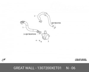 насос водяной в сборе 1307200XET01 1307200XET01 GREAT WALL