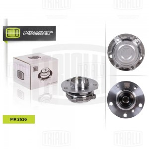 Ступица BMW 5 (F10) (09-)/6 (F06) (11-) (перед. в сборе с подшип.) (MR 2636) MR 2636 TRIALLI