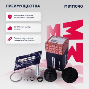 ШРУС внеш. без ABS Audi 80 B3 B4 86-  90 B3 87- M8111040 M8111040 MARSHALL