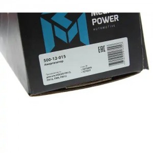 амортизатор VOLVO FH12,FH16,FM9,FM12 кабины задний (351/394 14х45 14х45 О/О) MEG 500-12-015 MEGA POWER