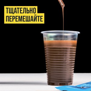 РЕМЕТАЛЛИЗАНТ RESURS NEXT, 17Г СТИК-ПАКЕТ НА ТОПЕР 4305 VMP AUTO