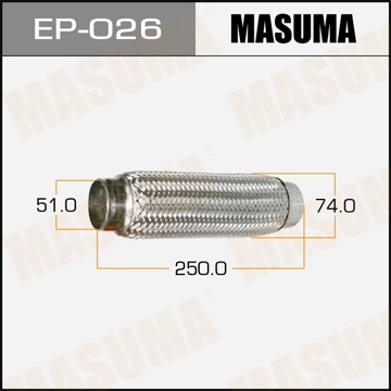 гофра глушителя! 51x250\ EP-026 MASUMA