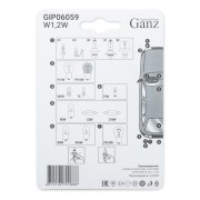 Лампа 12V W1.2W W2x4.6d блистер (2шт.) GANZ GIP06059 GANZ