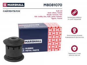 Сайлентблок VAG: Octavia 04- Yeti 09- Caddy 04- Golf 03- Jetta 05- Passat 05- Ti M8081070 MARSHALL
