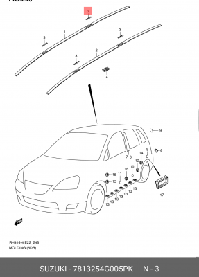 КРЫШКА МОЛДИНГА КРЫШИ (104-105) 7813254G005PK SUZUKI