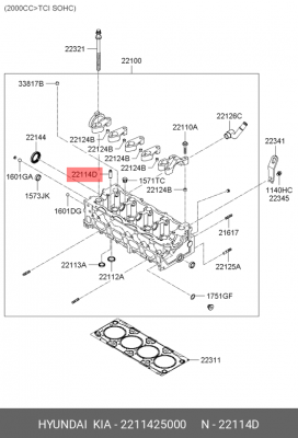 Направляющая 22114-25000 2211425000 HYUNDAI KIA