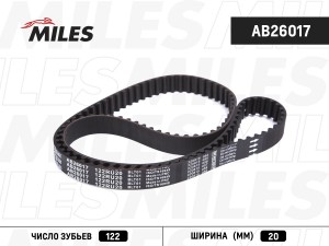 Ремень ГРМ (материал CR) 122X20 (Gates 5609XS) AB26017 AB26017 MILES