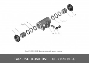 Манжета ГТЦ 3307, 2401, РТЦ перед. ГАЗ Волга, зад.ГАЗель (кольцо) d=32 24-10-3501051 GAZ GAZ