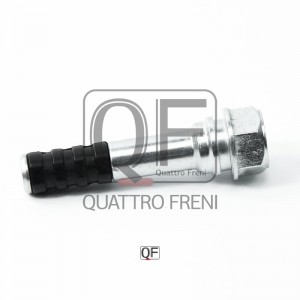 болт направляющего суппорта!\ Infiniti FX45/FX35 S50 02-08 QF50F00003 QUATTRO FRENI