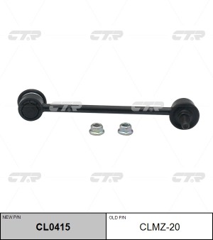Стойка стабилизатора (нов арт CL0415) CLMZ-20 CLMZ-20 CTR