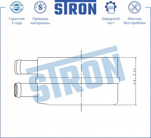 AUDI A3 (8L1) (1996-2003) STA0009 STRON