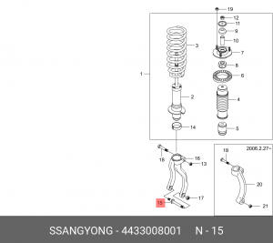 Палец SSANGYONG Rexton (04-) стабилизатора переднего OE 4433008001 SSANG YONG