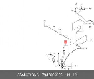 Горловина бачка омывателя SSANGYONG Kyron (05-) OE 7842009000 SSANG YONG