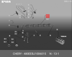 CHERY РАСПРЕДВАЛ AМУЛЕТ 480EE-BJ1006015 CHERY