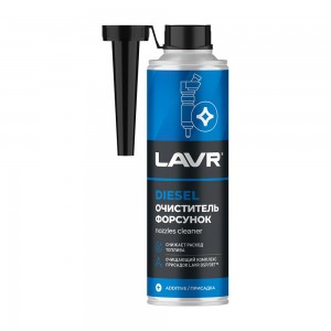 Очиститель форсунок дизеля 330мл на 40-60л LAVR LN2110 LAVR