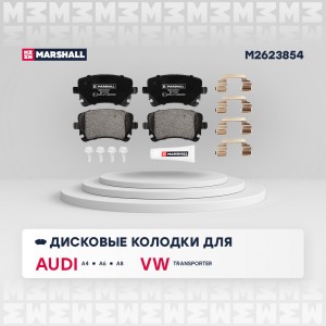 Торм. колодки дисковые задн. Audi A4 B7 04-  A6 C6 05- VW Transporter T5 03- Mul M2623854 MARSHALL