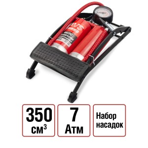 Насос ножной 2-цилиндровый AVS A07580S AVS