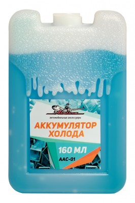 Аккумулятор холода 160г водно-солевой (жесткий) AIRLINE AAC-01 AIRLINE