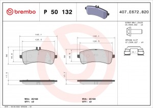 P50132 колодки дисковые задние!\ MB W222/С217 4.7/6.0i 13> P50132 BREMBO
