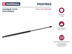 Газовый упор багажника Nissan Note (2005-2013) (MGS9852) MGS9852 MARSHALL