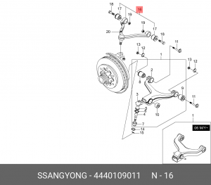 Рычаг подвески SSANGYONG Actyon (06-),Kyron (05-),Rexton (06-) передней верхний  4440109011 SSANG YONG