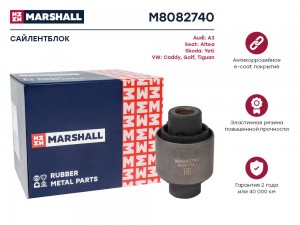 Сайлентблок VAG: A3 03- Altea 04- Yeti 09- Caddy 04- Golf 03- Tiguan 07- M808274 M8082740 MARSHALL