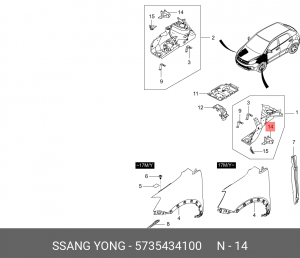 Кронштейн SSANGYONG Actyon (10-) крепления крыла переднего левого нижний OE 5735434100 SSANG YONG