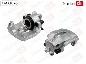 Суппорт тормозной  перед. лев. BMW X3 (E83) 2003 - 2011 77AK1076 MASTERKIT 77AK1076 MASTER KIT