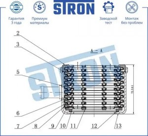 AUDI A4 [B7] (2005-2007) STA0005 STRON