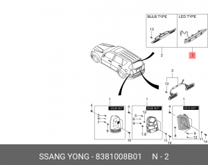 Фонарь задний SSANGYONG Rexton (06-) дополнительный стоп-сигнала OE 8381008B01 SSANG YONG