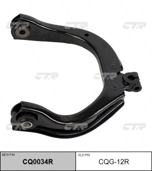 Рычаг подвески CHEVROLET Trailblazer (02-09) передней верхний правый CTR CQ0034R CTR