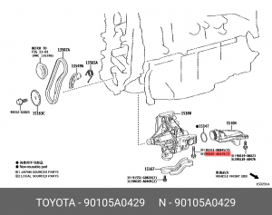 Болт 90105-A0429 TOYOTA