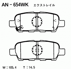 Колодки тормозные дисковые задние NISSAN TEANA (J31) AN-654WK AN654WK AKEBONO