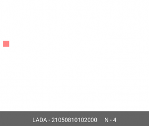 Кожух ВАЗ-2105 радиатора отопителя верхний АвтоВАЗ 21050-8101020-00 LADA VAZ