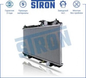 HONDA CR-V (1996-2002) АКПП/МКПП STR0326 STRON