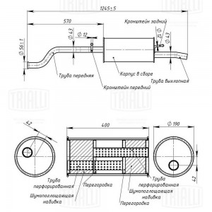 Глушитель ЛАДА Vesta алюминизированный TRIALLI EMM0127 TRIALLI