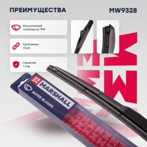 Гибридная щетка стеклоочистителя  18”  45 см hook 19 mm MW9328 MW9328 MARSHALL