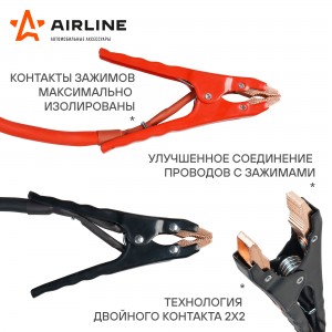 Провода прикуривания 1000A EXPERT PRO (5м, 12/24В, кейс) (SA100006EK) SA100006EK AIRLINE