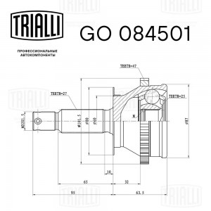 ШРУС наружный GO 084501 TRIALLI