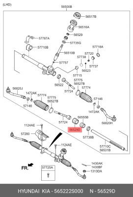 Прокладка рулевого механизма 56522-2S000 565222S000 HYUNDAI KIA