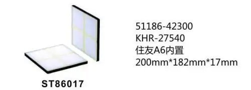 Фильтр воздушный ST86017 ST86017 STAL