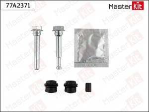 Комплект направляющих тормозного суппорта Nissan NOTE (E12) 2012 - 77A2371 77A2371 MASTER KIT