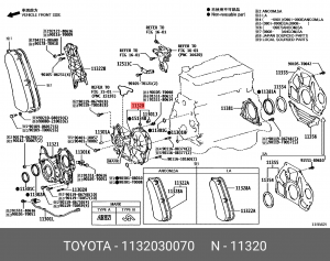 ШЕСТЕРНЯ 11320-30070 TOYOTA