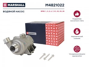Помпа водяная BMW 3 E90 E91 E92 05-  5 E60 E61 F10 F11 03-  X3 E83 F25 03-  X5 E M4821022 MARSHALL