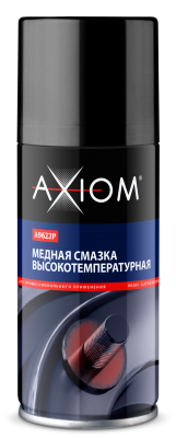 Смазка медная высокотемпературная 210мл A9622P AXIOM